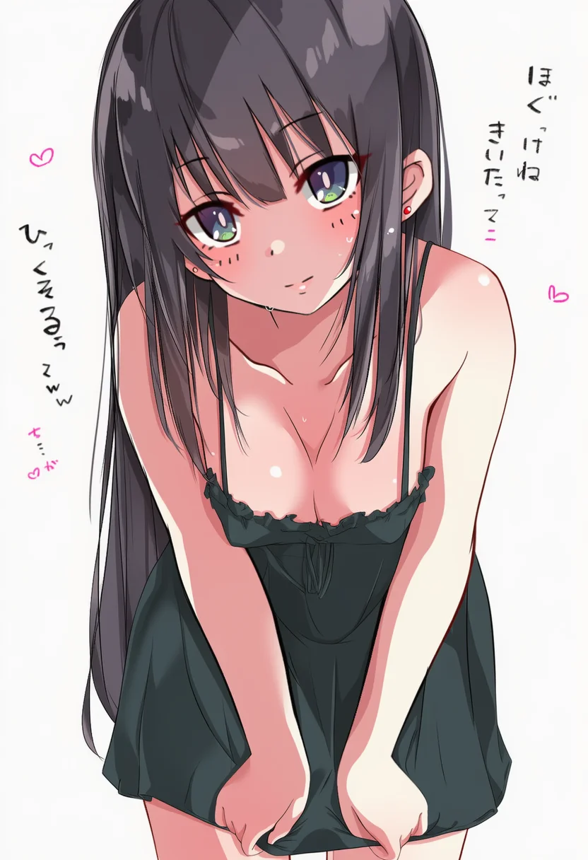 aono (f i s)