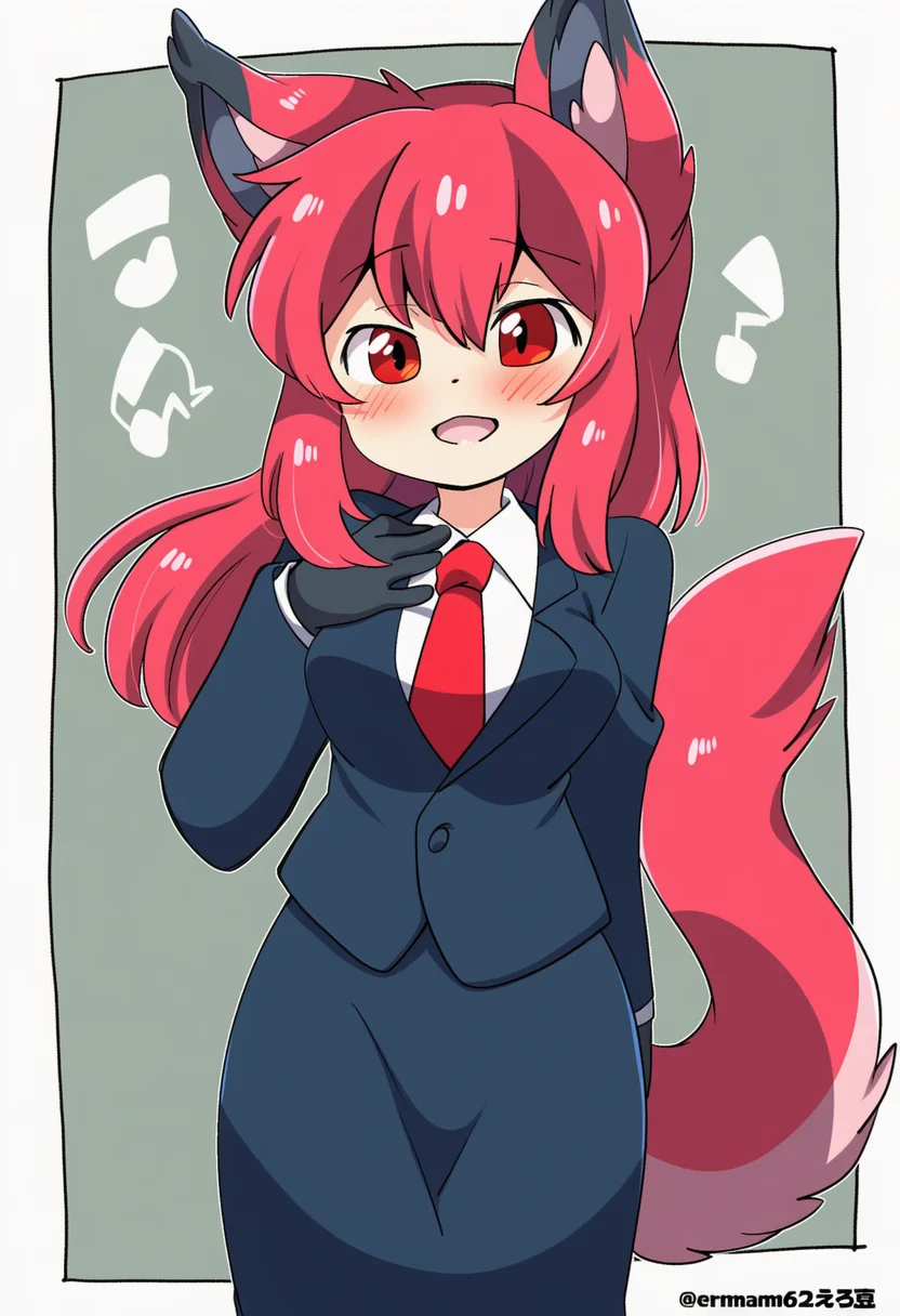 eromame
