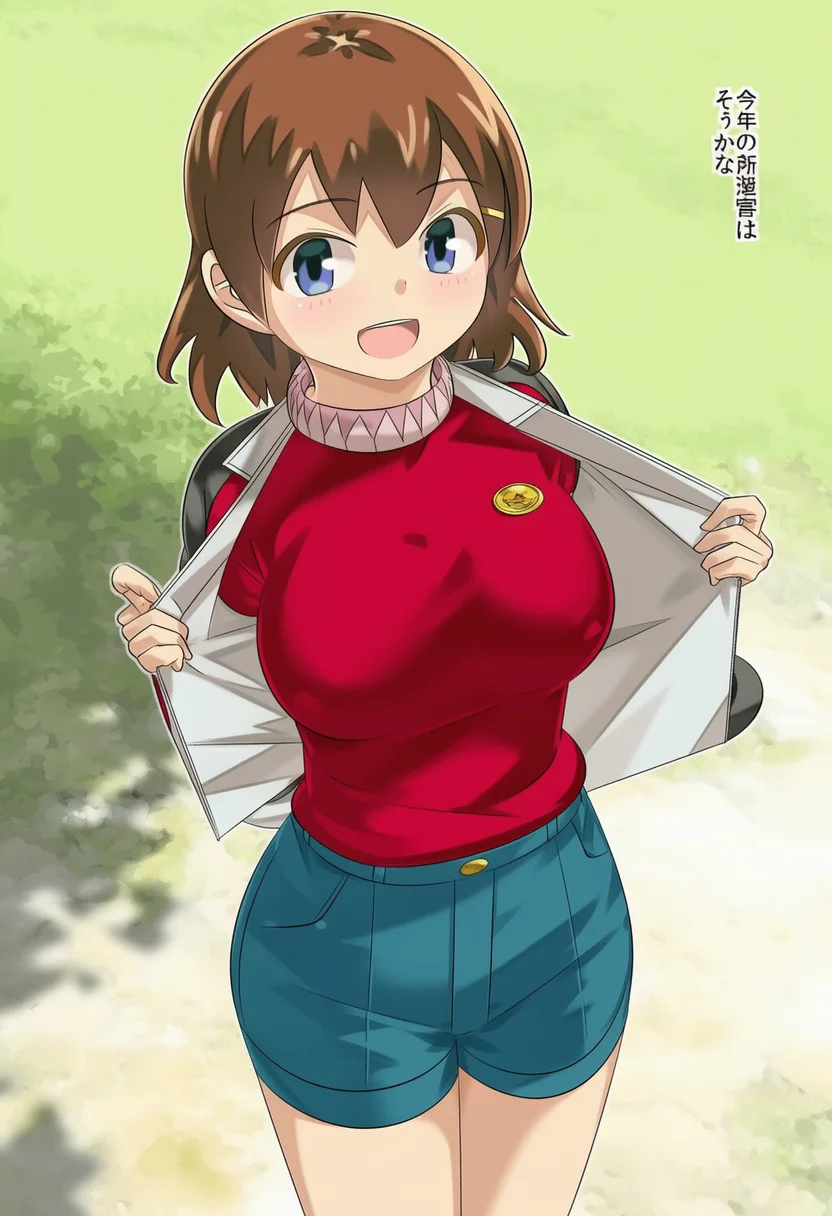 imaichi