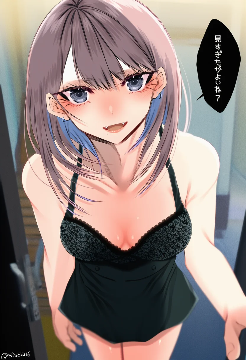 shisei (kyuushoku banchou)