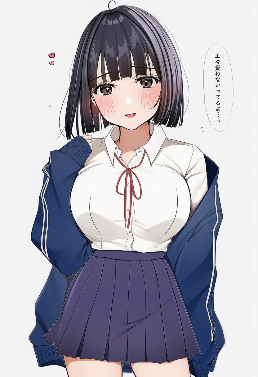 uiri-na