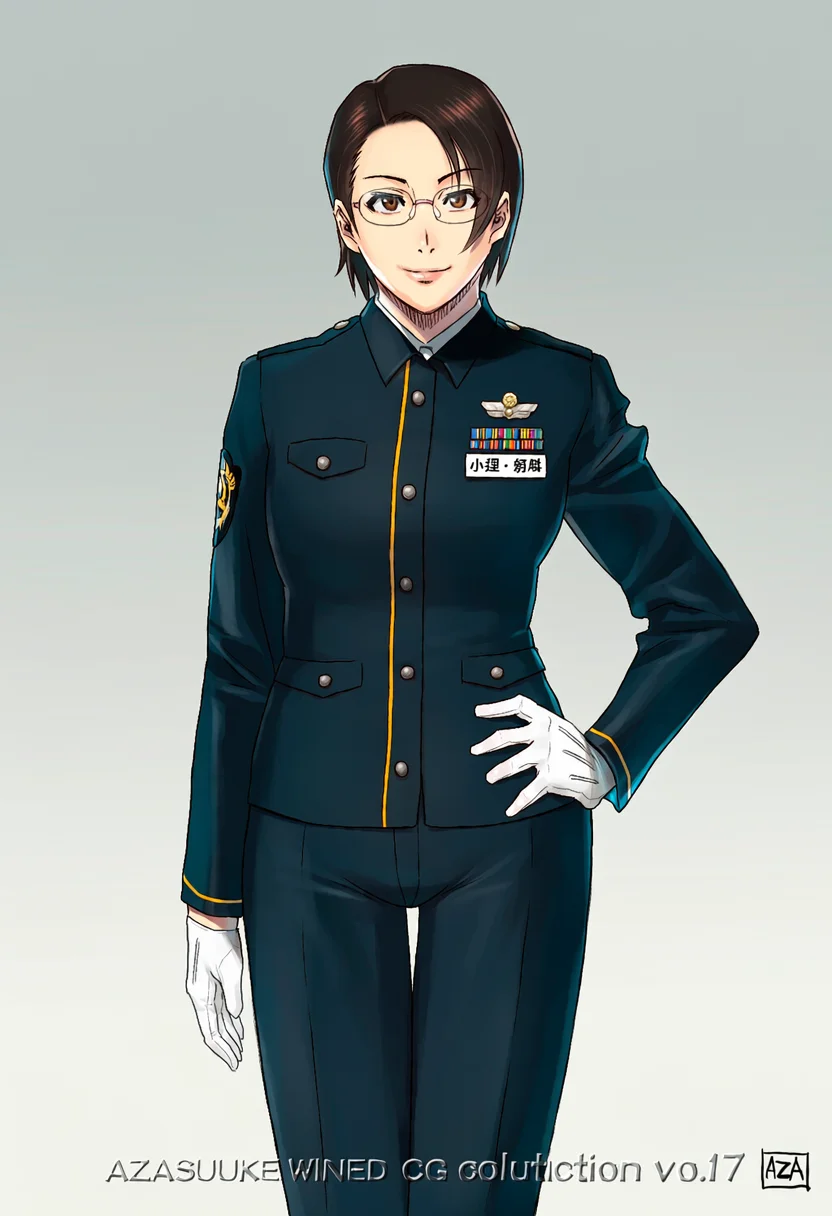 azasuke